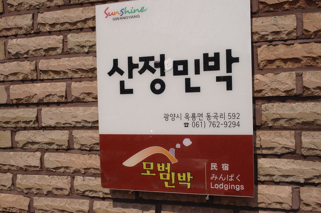 산정고기마을 이미지