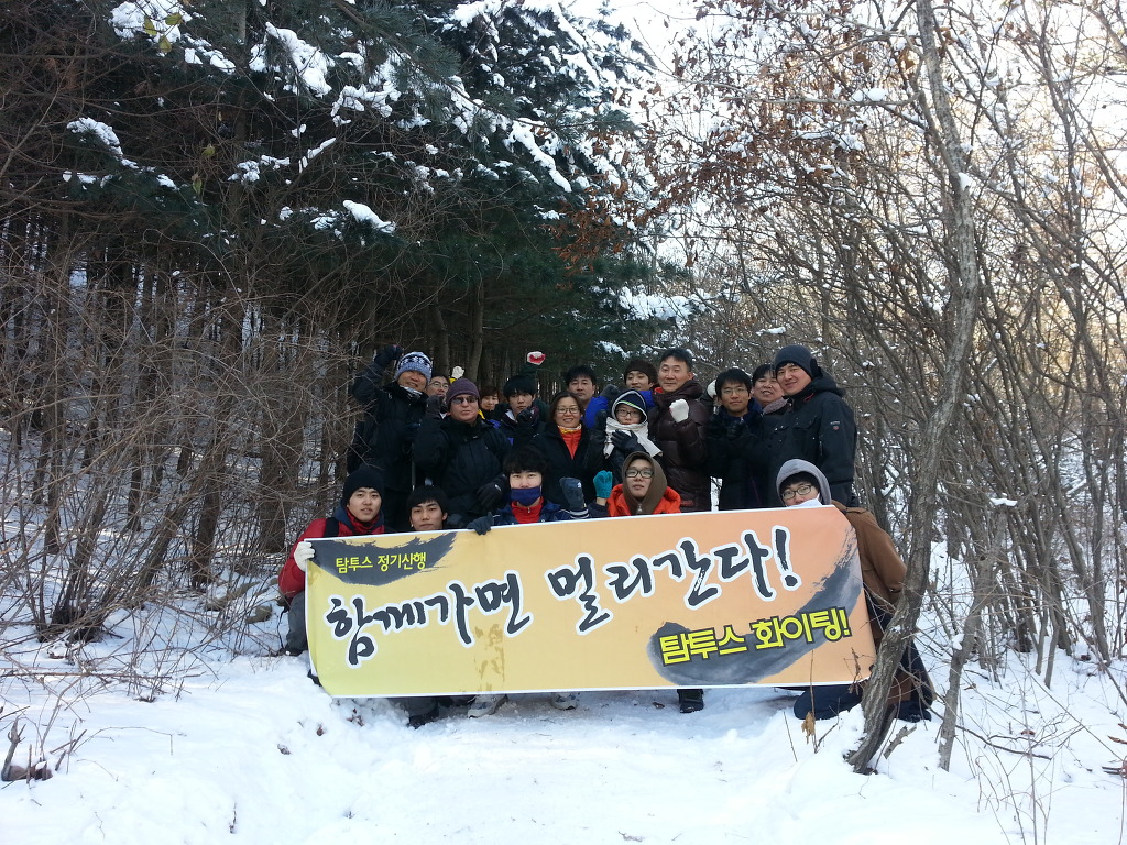 탐투스(주) 이미지