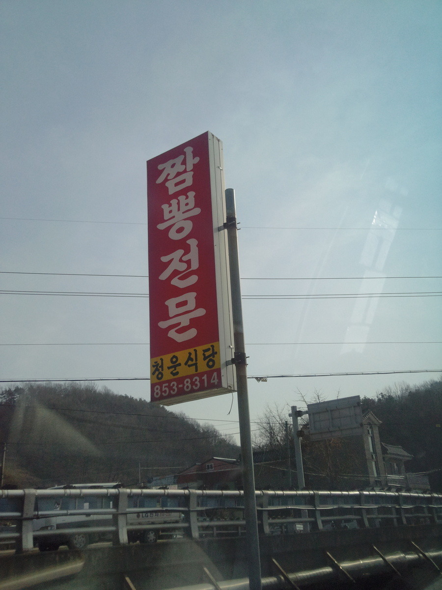 의당식당 이미지
