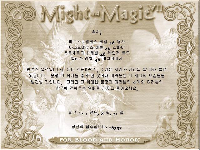 마매 이미지