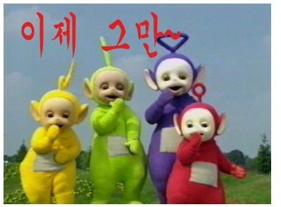 몽연 이미지