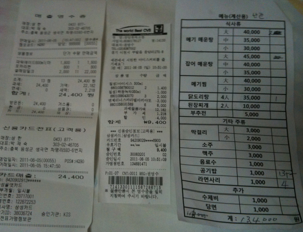 삼한주유소 이미지
