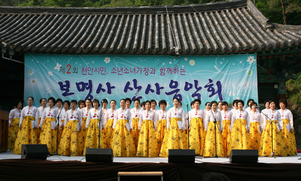 보명사 이미지
