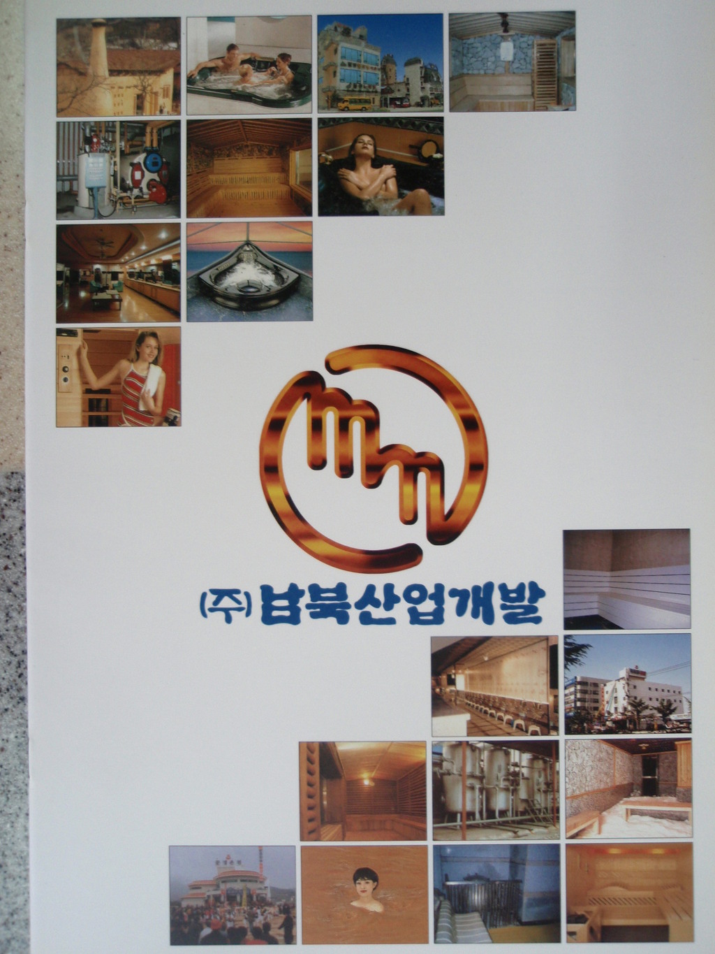 부광주 이미지