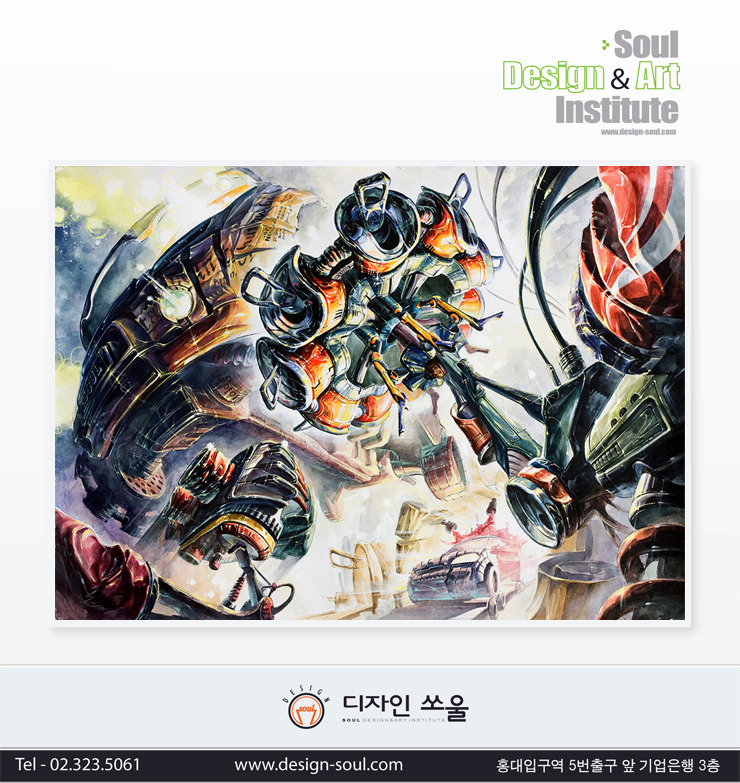 디자인쏘울 이미지