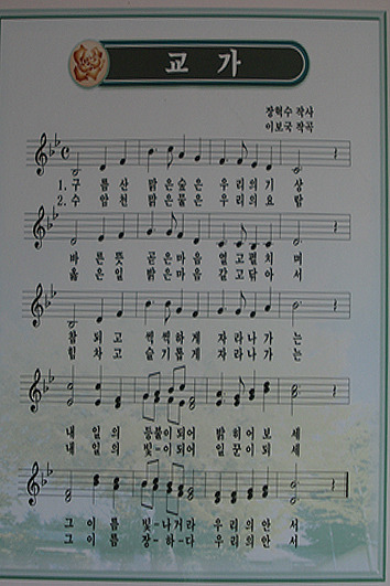 안서초등학교 이미지
