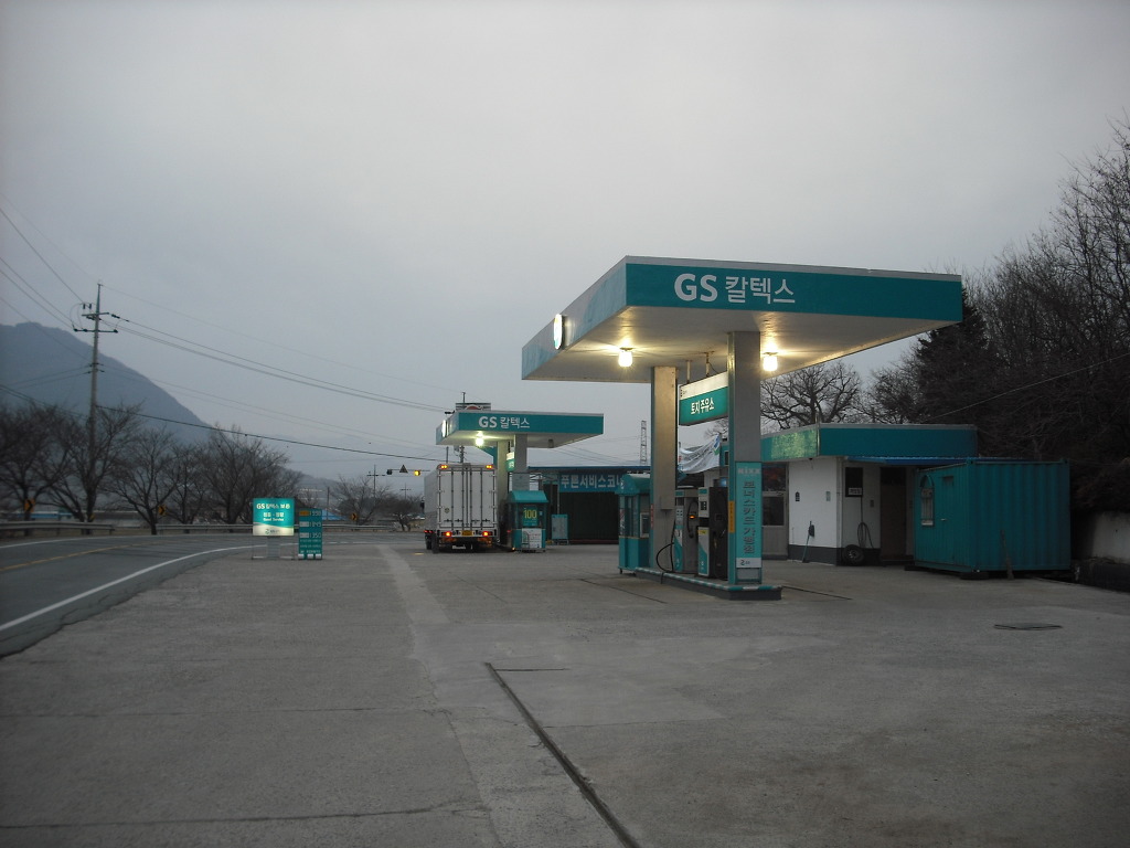 지리산주유소 이미지