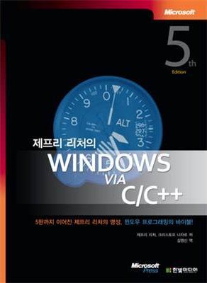 윈도우즈C 이미지