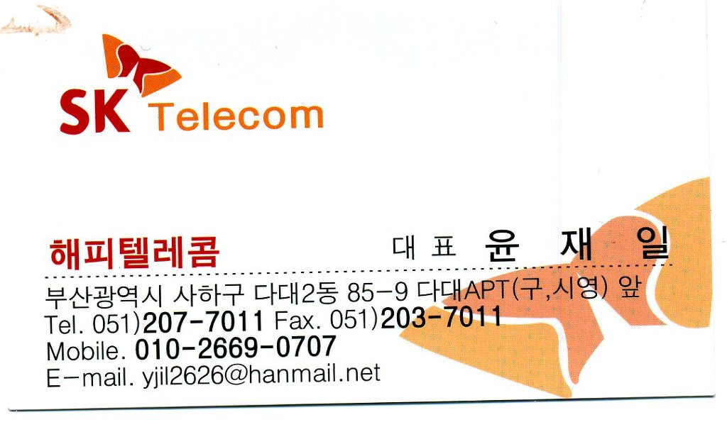 서경종합 이미지