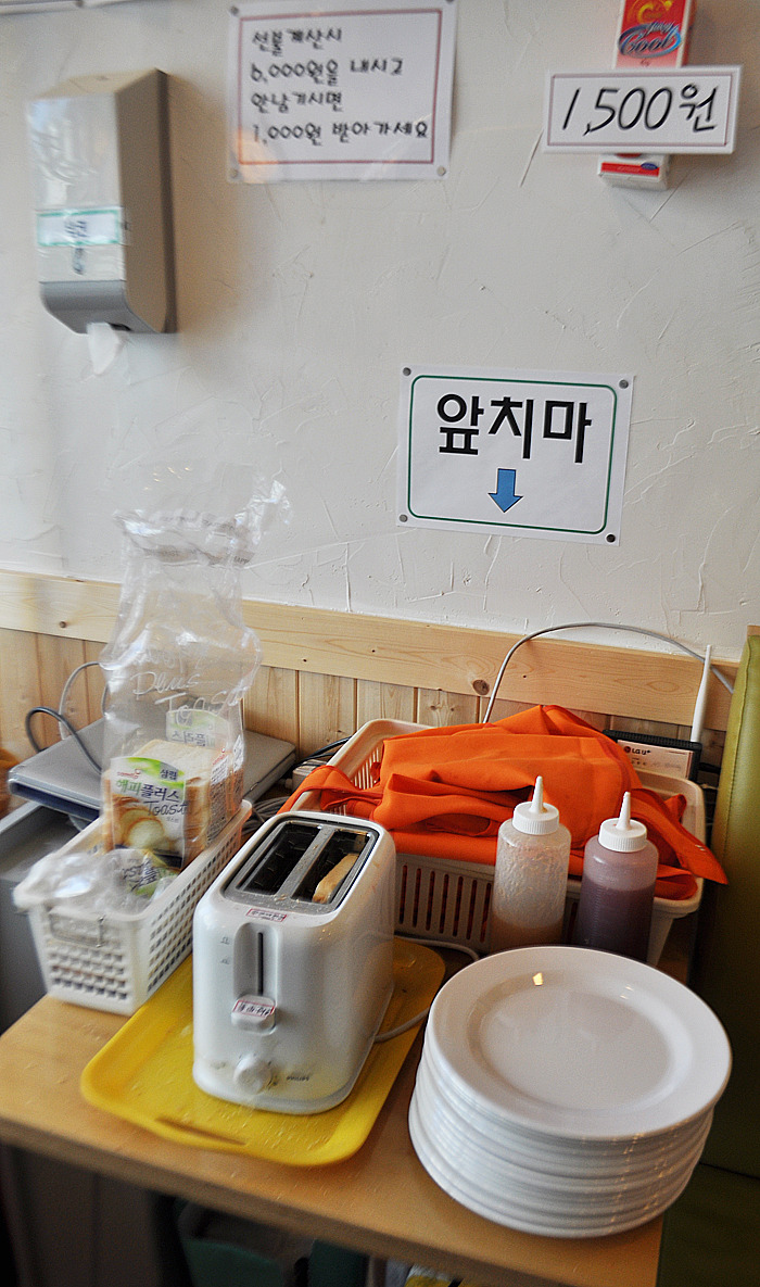 떡볶이농장 이미지