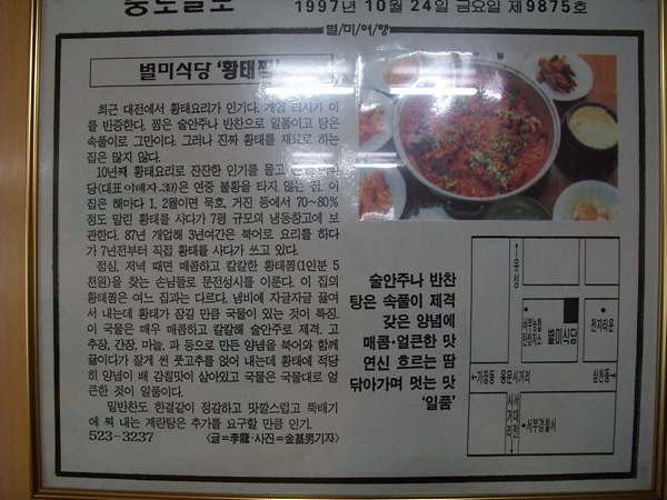 별미식당 이미지