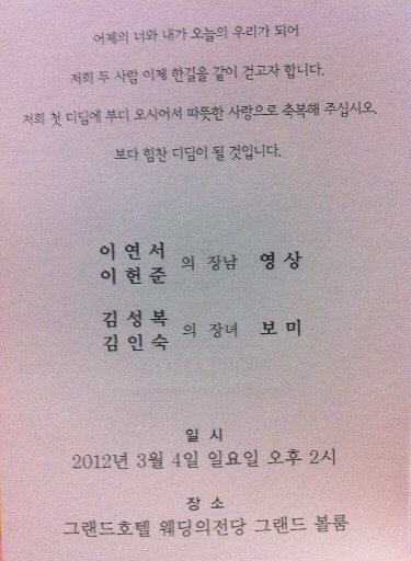이*헌 이미지