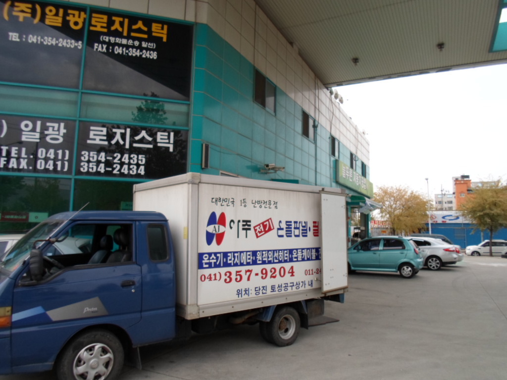 부곡주유소 이미지