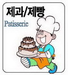 빠띠시에 이미지