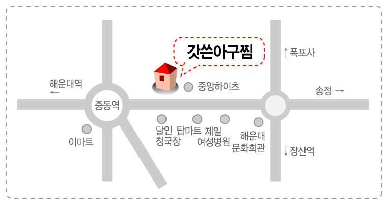 갓쓴아구찜 이미지