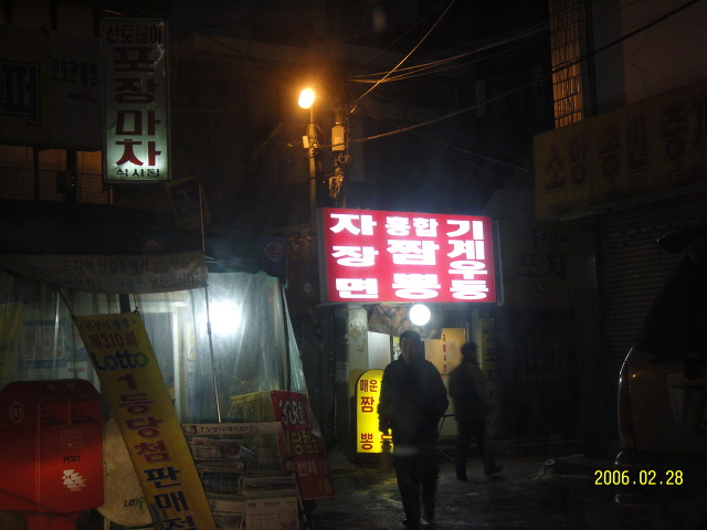 영진치과의원 이미지
