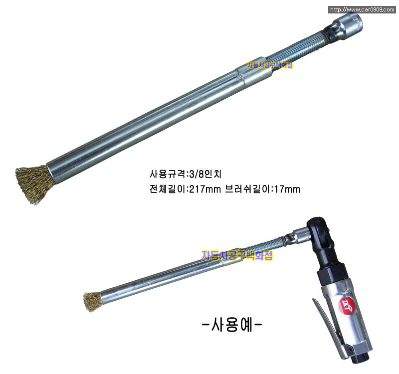 현대전문카클리닉 이미지