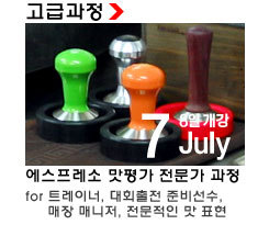 커피스쿨 이미지