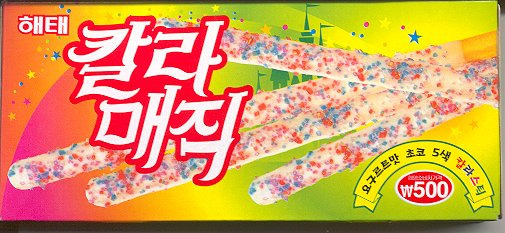 과자킹 이미지