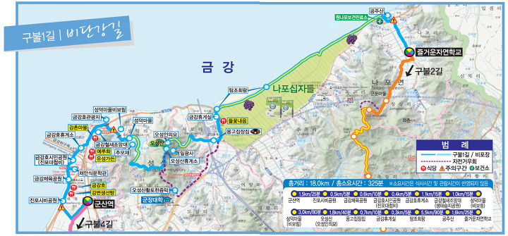 구불길 이미지