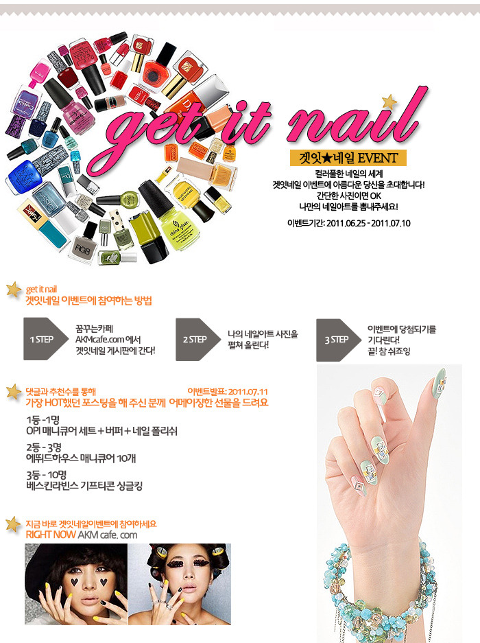 아름다운nail 이미지