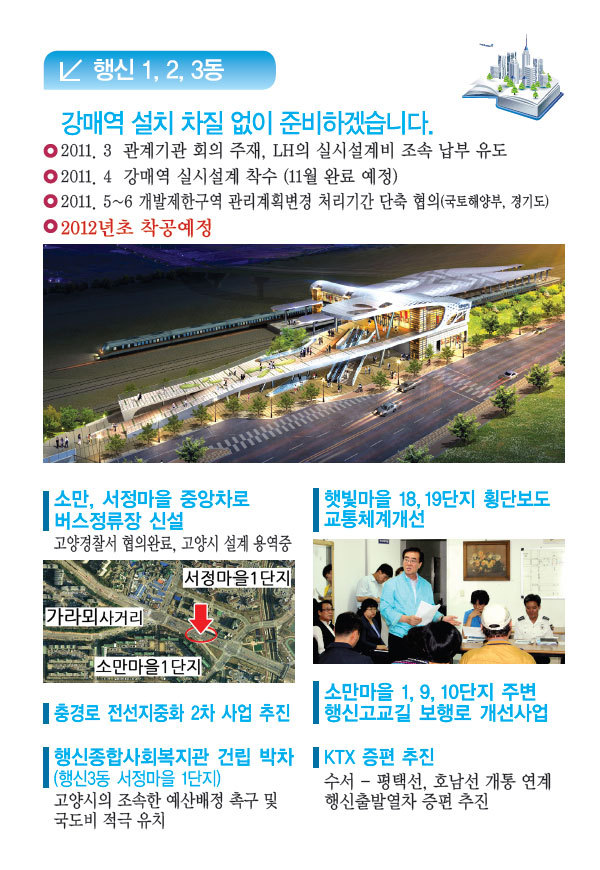 행신중앙의원 이미지
