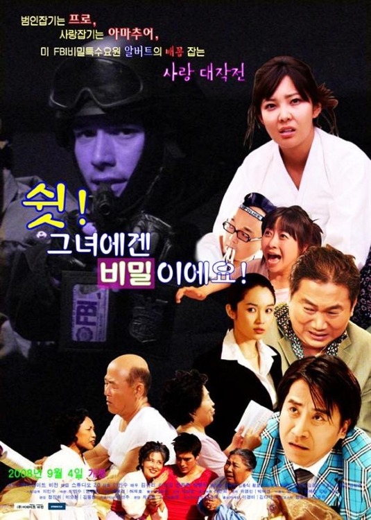 현존하는 우리나라 최고의 영화포스터 | 인스티즈