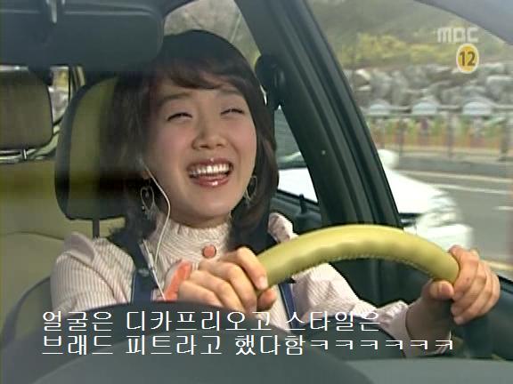 [거침없이하이킥] 민정의 뽀글이파맠ㅋㅋㅋㅋㅋ | 인스티즈