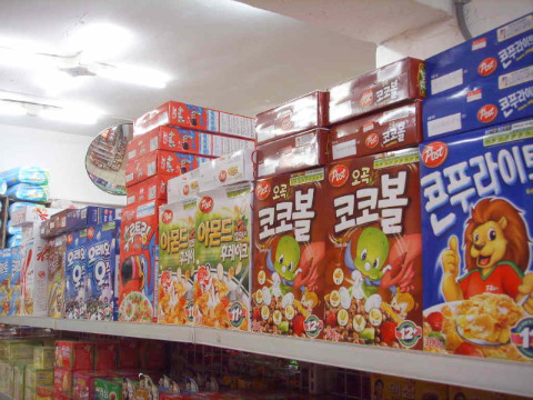 e할인마트 이미지