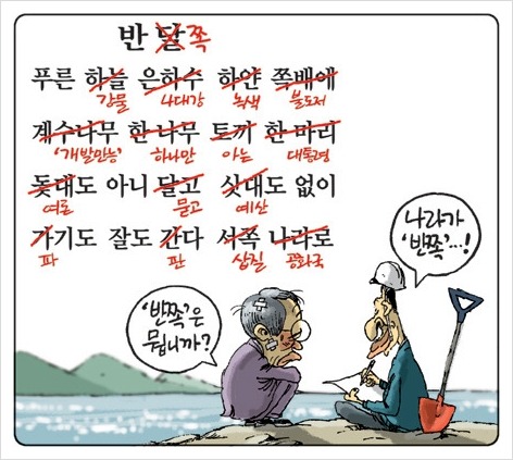 푸른하늘은하수 이미지