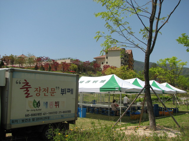 한마음뷔폐 이미지