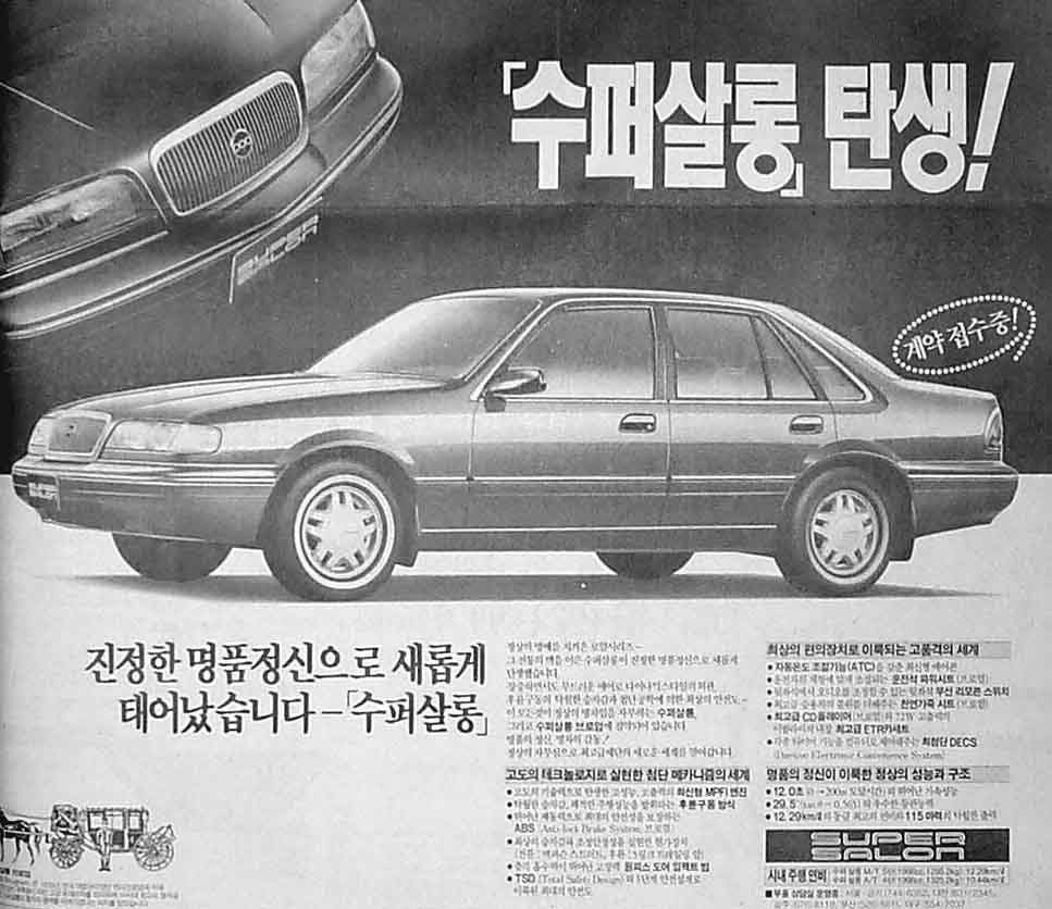 대우광고 이미지