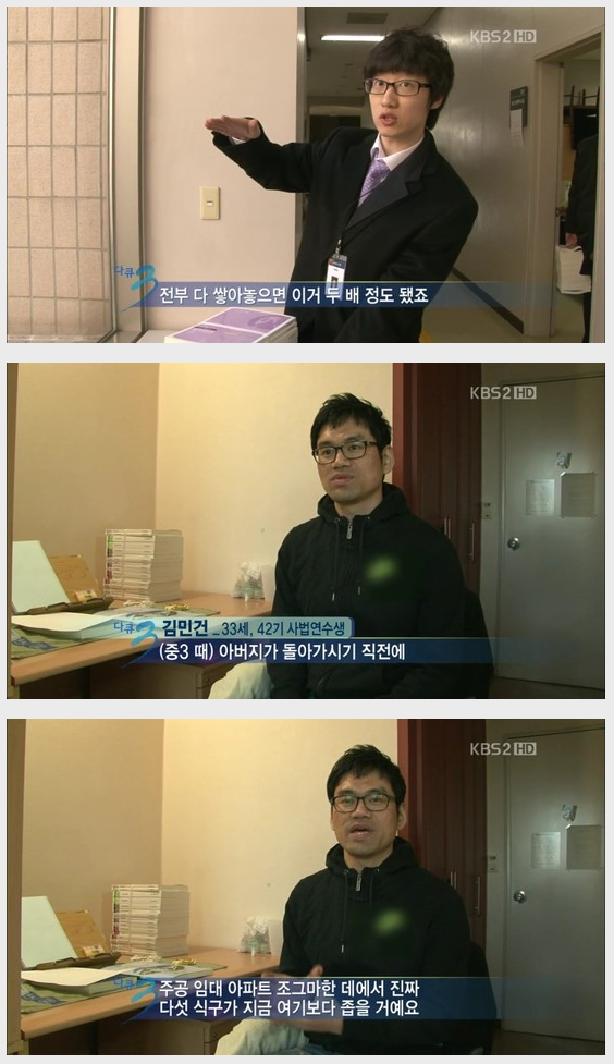 사법연수생들.JPG | 인스티즈