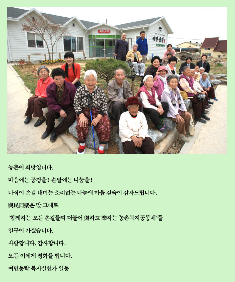 (주)참고을 이미지
