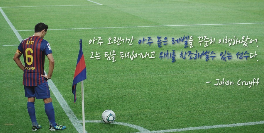 사비와 이니에스타.jpg | 인스티즈