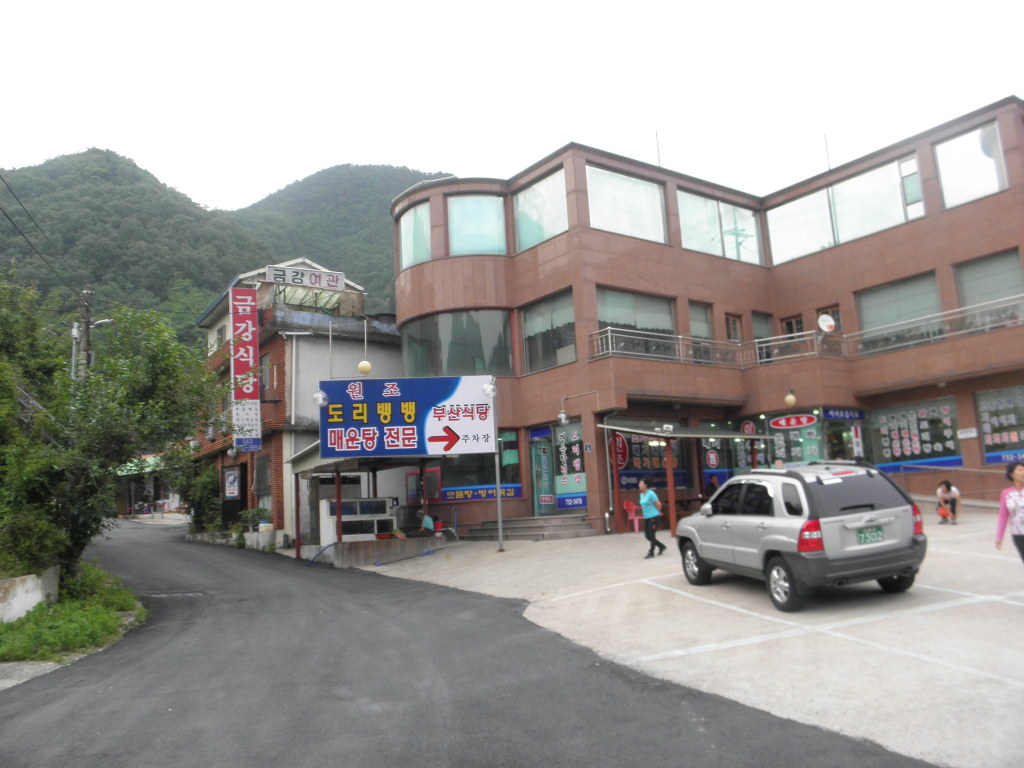 금강휴게소 식당 이미지