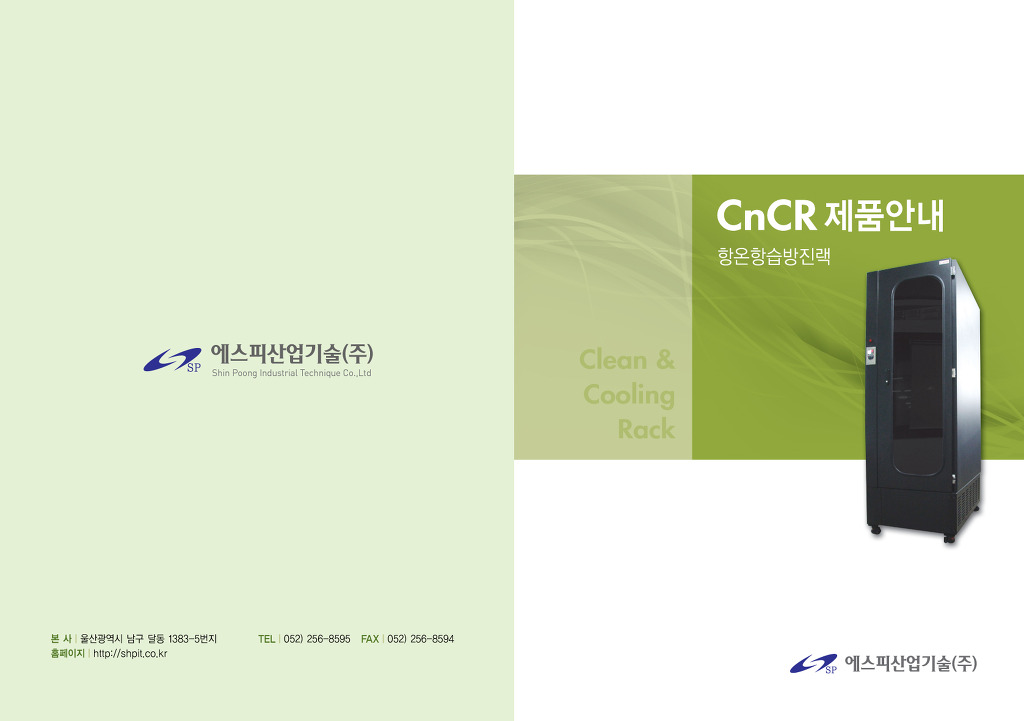 허브통신 이미지