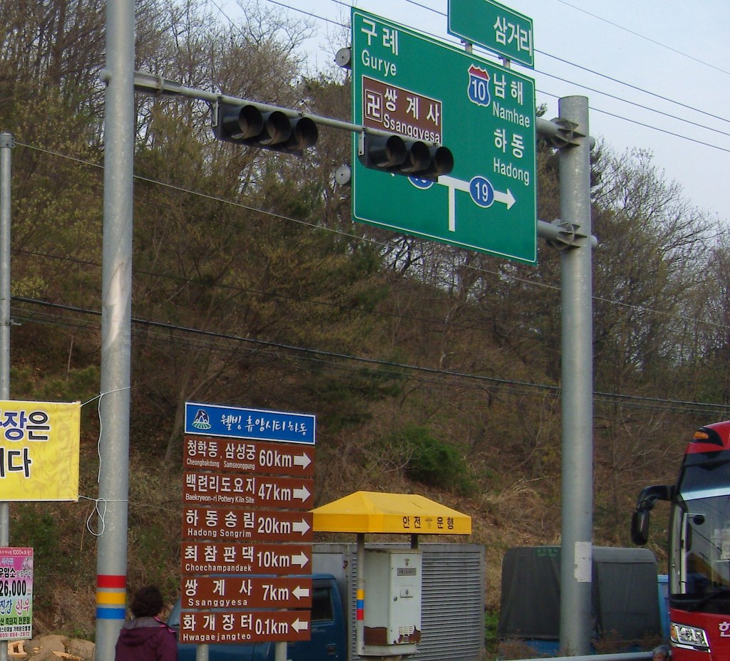 화계장터 이미지