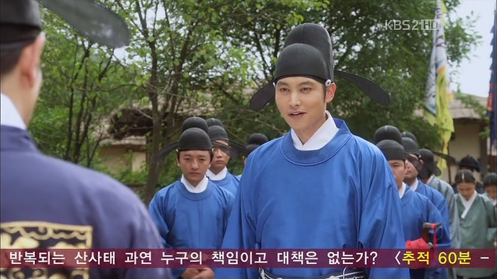 [드라마] 공주의 남자 13화 | 인스티즈