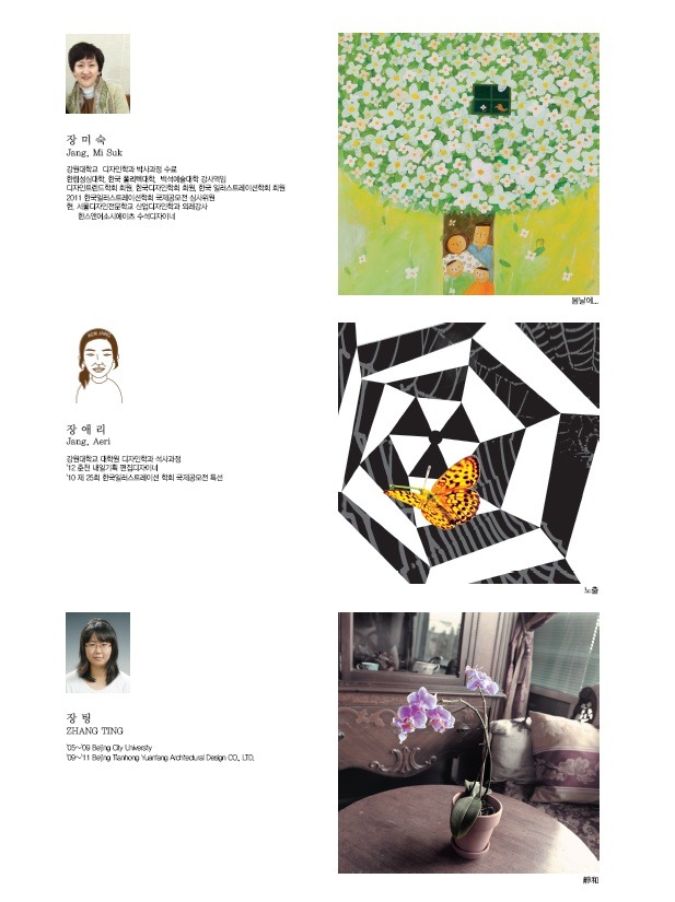 여미갤러리 이미지