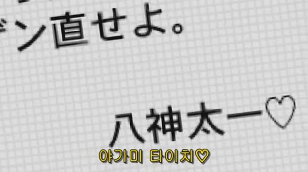 [디지몬] 두 남자를 사랑하게 된 내 마음을 아니? | 인스티즈