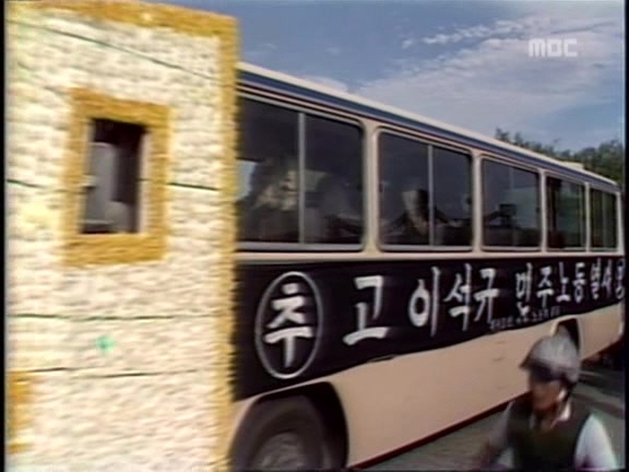 [MBC스페셜] 87년 6월 민주화 항쟁 20주년 특집다큐 '너는 살고 내가 죽었다' | 인스티즈