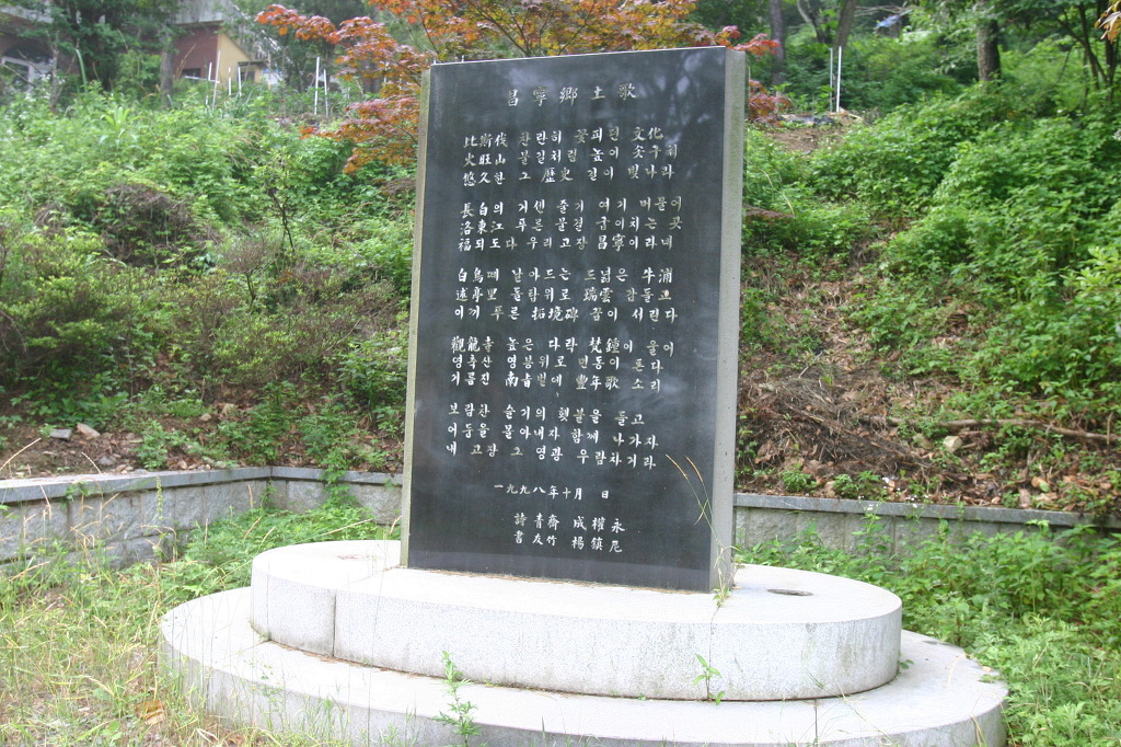 천하대장군 이미지