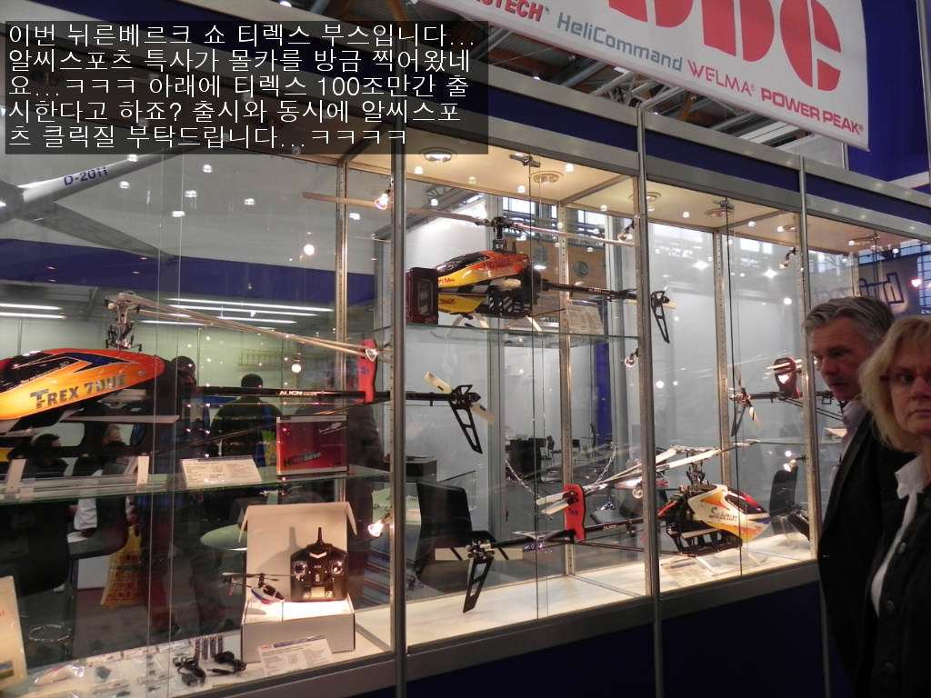 기타부스 이미지