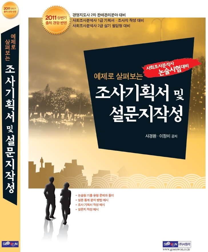 와이즈리서치 이미지