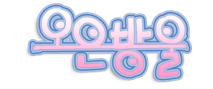 스시마당 이미지