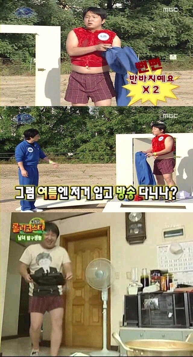 연예계 언행일치 | 인스티즈