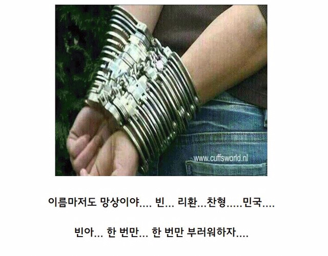 생각해보면 인소여주 같은 삶을 사는 빈이ㅋㅋㅋㅋㅋㅋㅋㅋ | 인스티즈