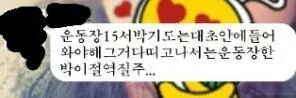 이쯤에서 보는 맞춤법 레전드 | 인스티즈