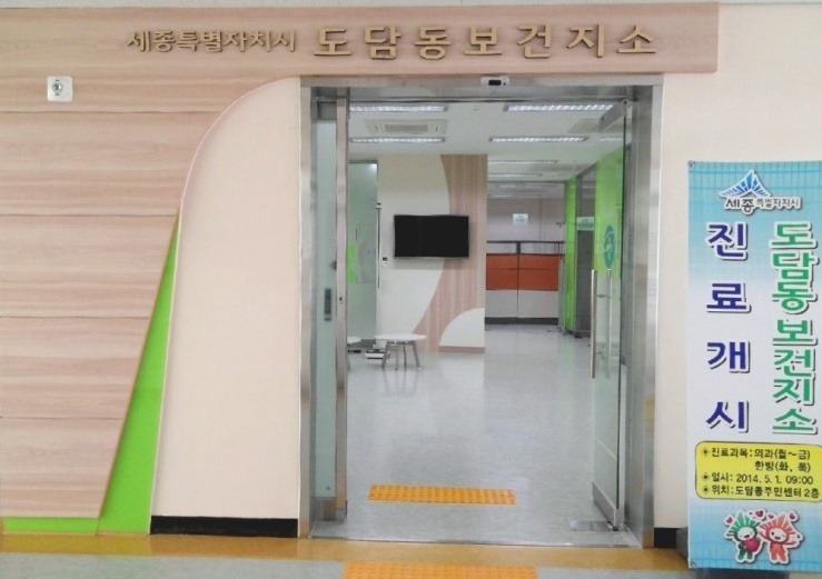 세종약품 이미지